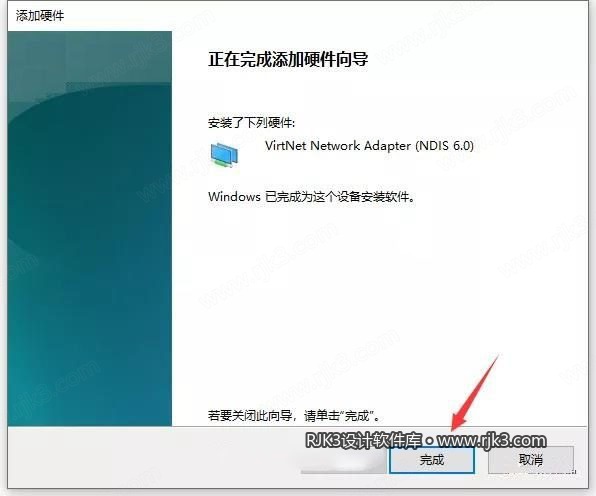 Catia 2020 图文安装教程 点击完成
