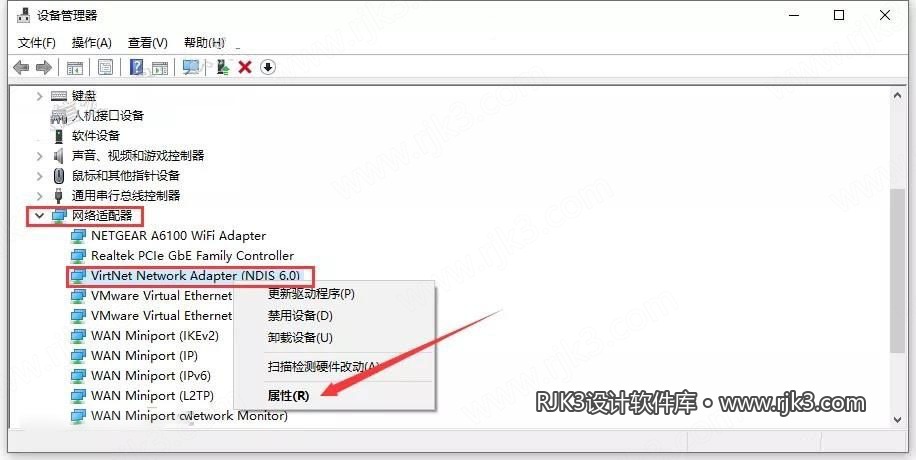 Catia 2020 图文安装教程 回到设备管理器界面
