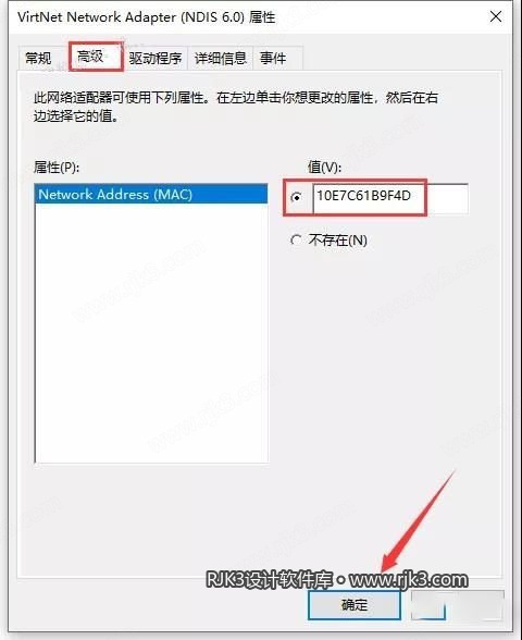 Catia 2020 图文安装教程 输入值