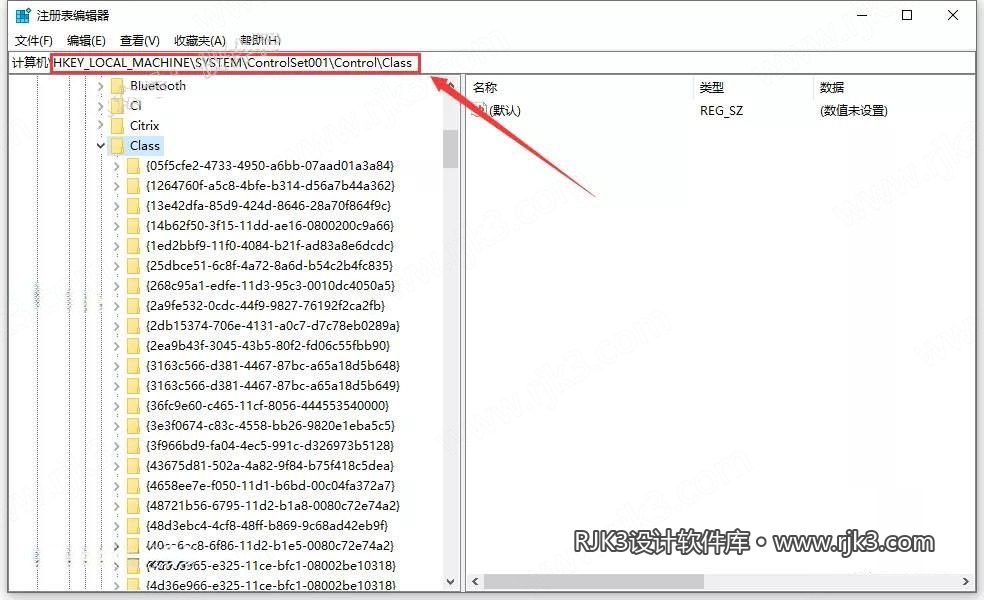 Catia 2020 图文安装教程 输入路径