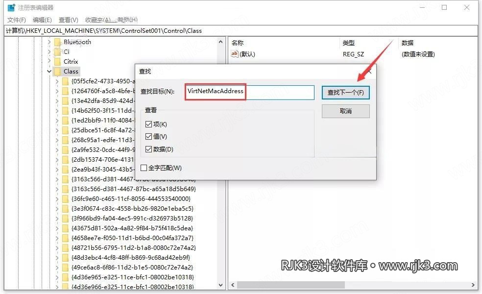 Catia 2020 图文安装教程 输入VirtNetMacAddress