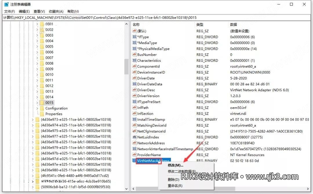 Catia 2020 图文安装教程 修改VirtNetMacAddress