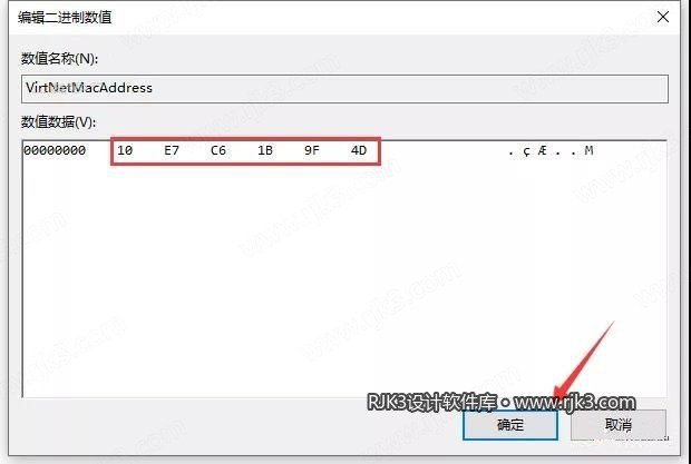 Catia 2020 图文安装教程 输入值