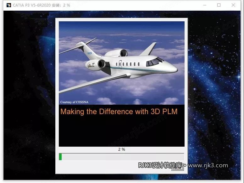 Catia 2020 图文安装教程 等待安装