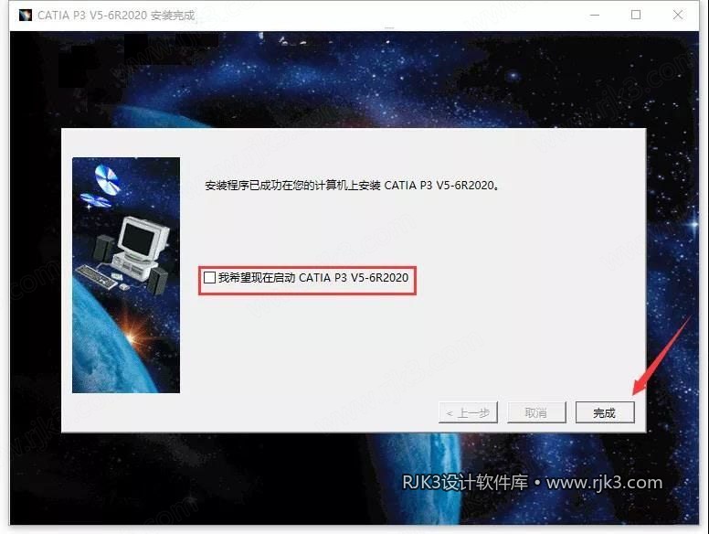 Catia 2020 图文安装教程 去掉勾选,点击完成