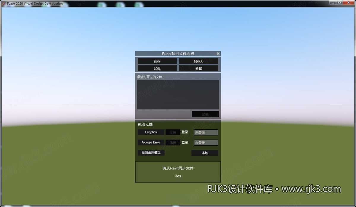 Catia 2020 图文安装教程 重启软件显示中文