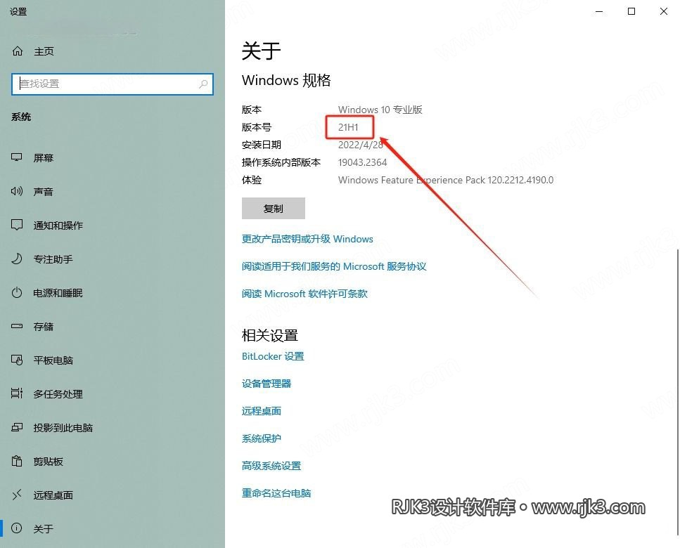 Mastercam 2024 图文安装教程 Mastercam 2024最新高级版+安装教程安装图文教程、破解注册方法