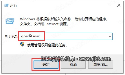 关闭系统强制签名
