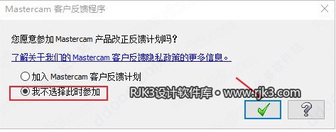 打开软件