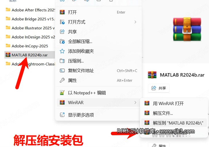 2.png MATLAB R2024b高级版安装教程及最低配置需求