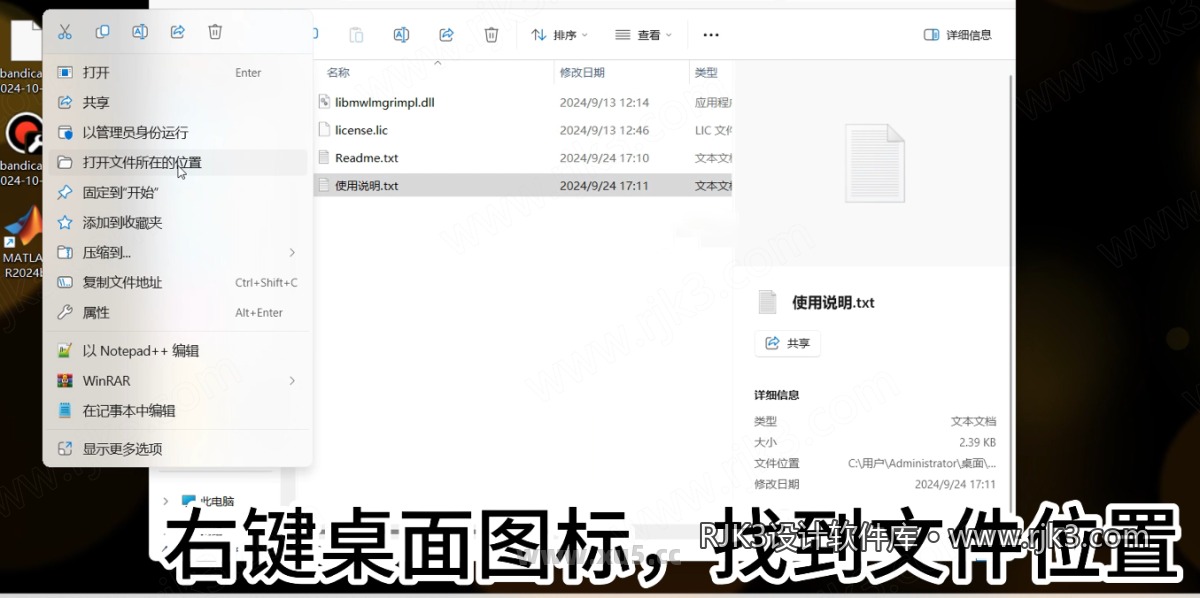 16.png MATLAB R2024b高级版安装教程及最低配置需求