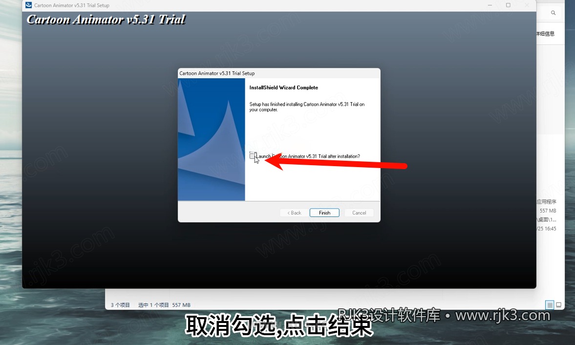 5.png Cartoon Animator 5.31高级版安装教程及最低配置需求