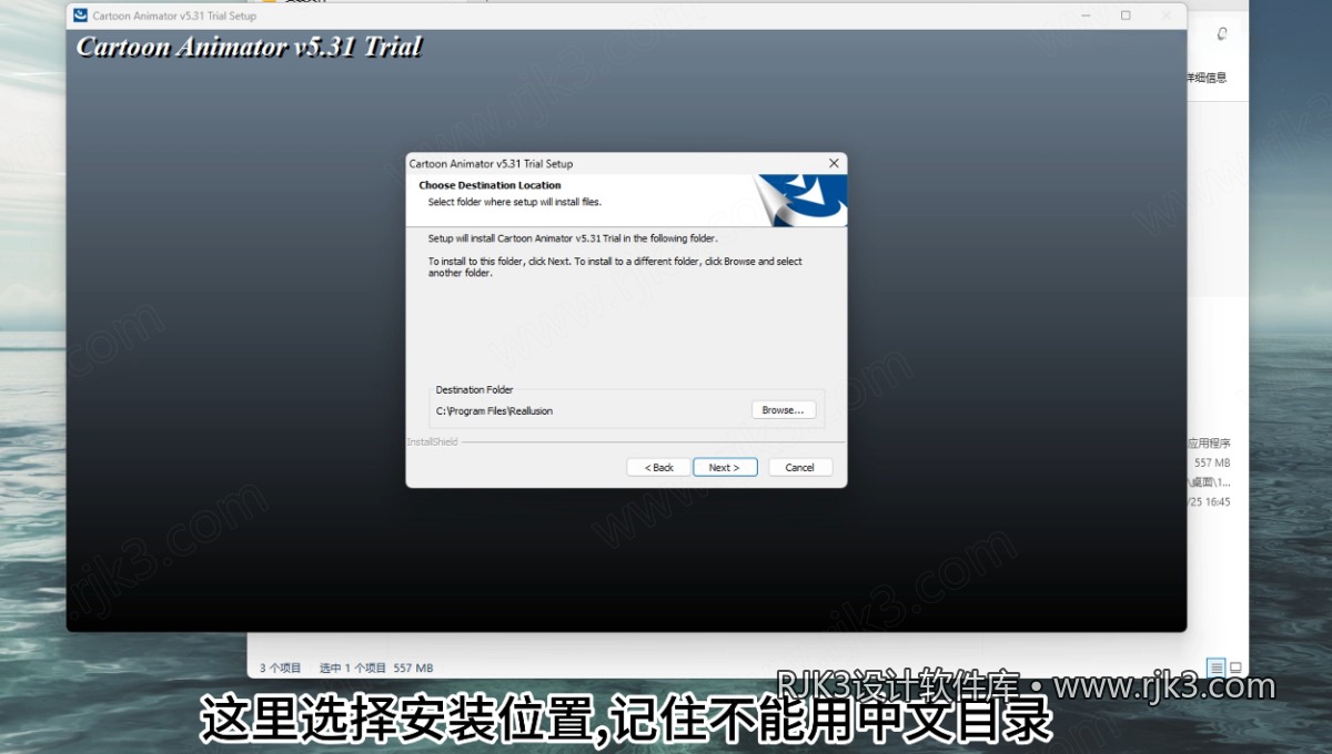 4.png Cartoon Animator 5.31高级版安装教程及最低配置需求