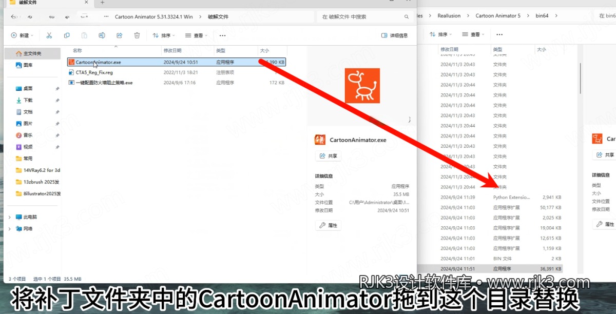 7.png Cartoon Animator 5.31高级版安装教程及最低配置需求