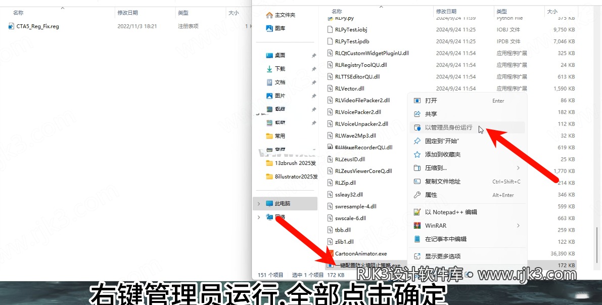 10.png Cartoon Animator 5.31高级版安装教程及最低配置需求