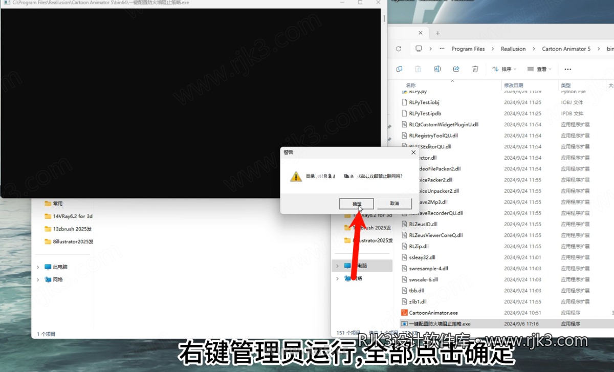 11.png Cartoon Animator 5.31高级版安装教程及最低配置需求