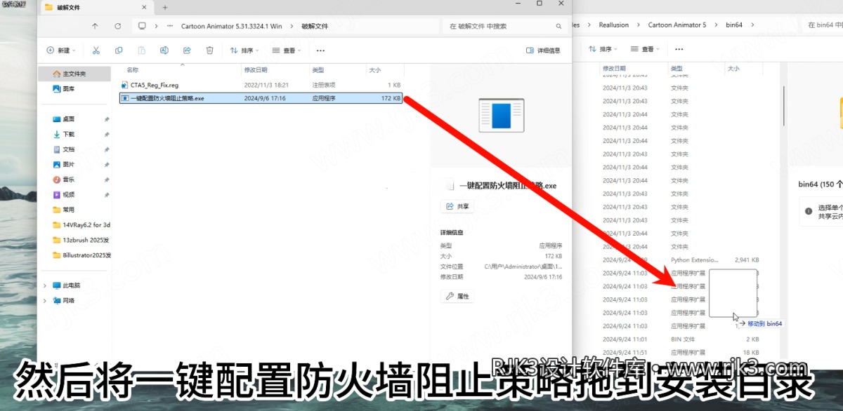 9.png Cartoon Animator 5.31高级版安装教程及最低配置需求
