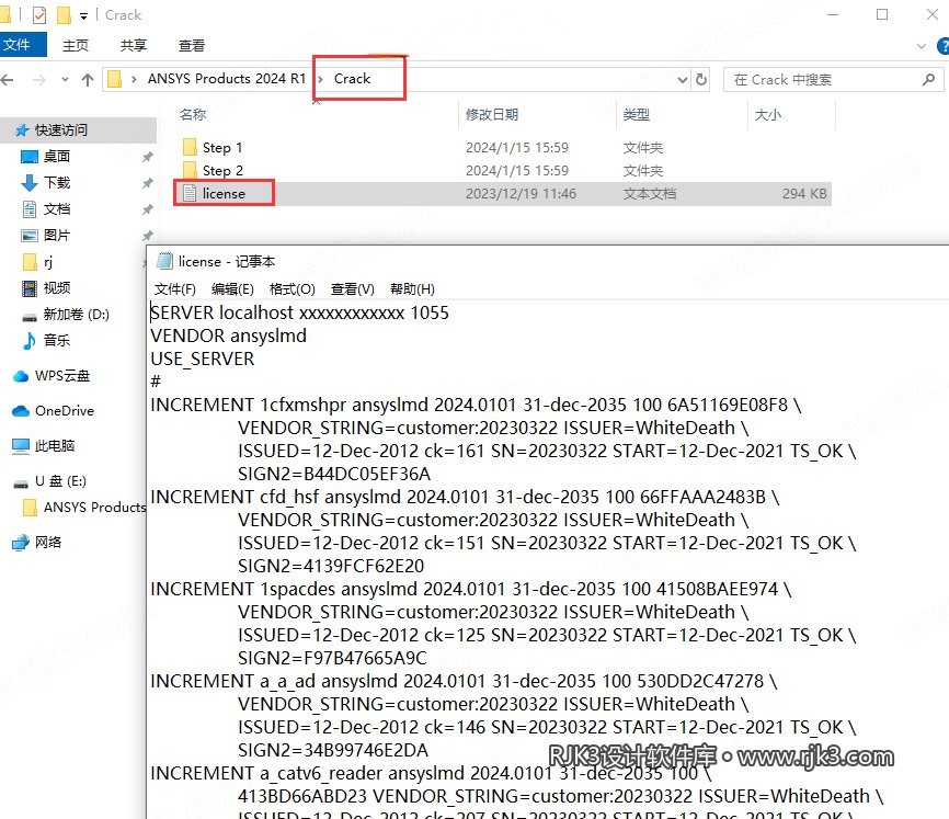 ANSYS 2024 R1 图文安装教程 打开破解文件