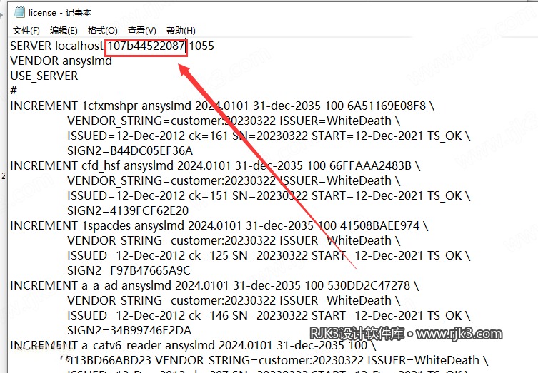 ANSYS 2024 R1 图文安装教程 修改HOSTID