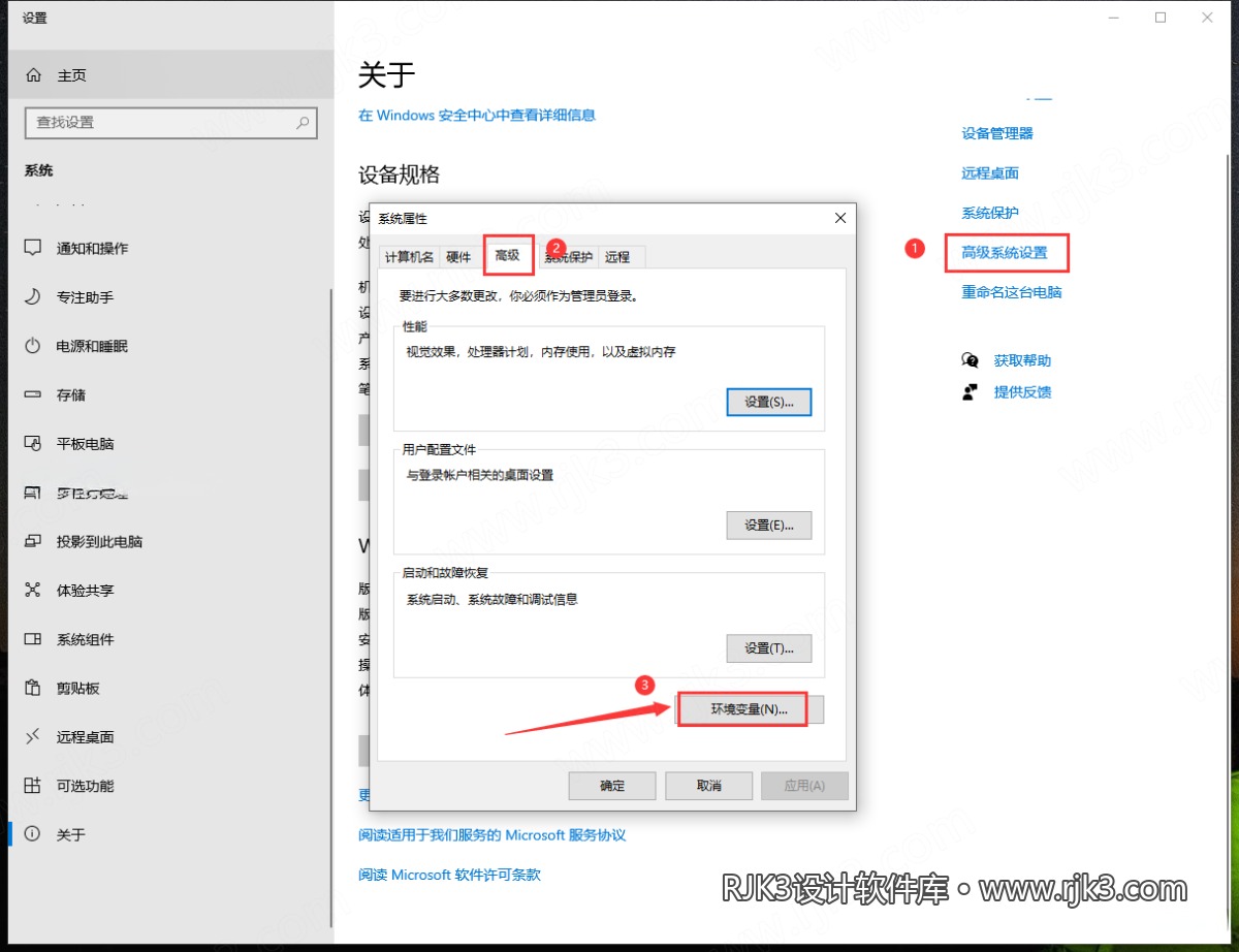 ANSYS 2024 R1 图文安装教程 环境变量配置