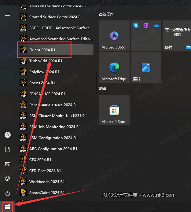 ANSYS 2024 R1 图文安装教程 运行Fluent