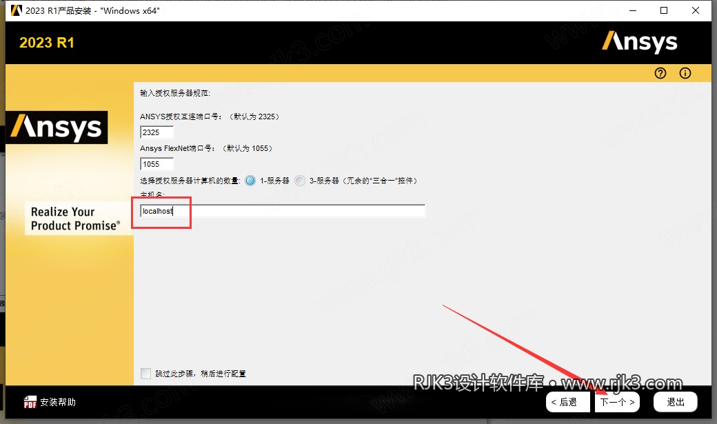 步骤23
