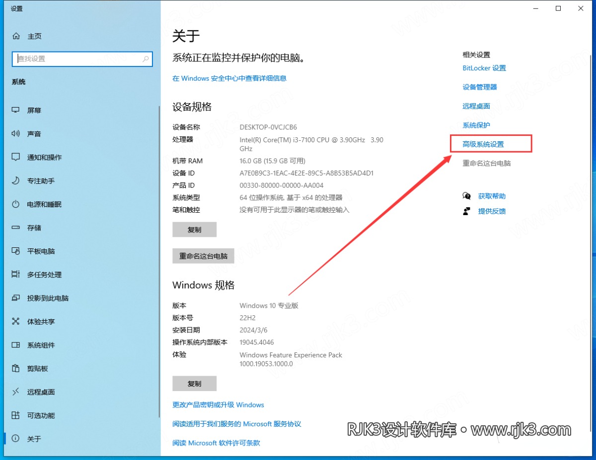 步骤34