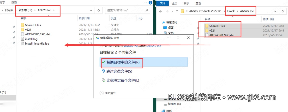 ANSYS 2022 R1 图文安装教程 ANSYS Products 2022 R1中文免费高级版安装图文教程、破解注册方法