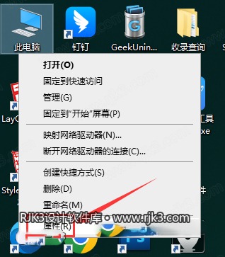 ANSYS 2022 R1 图文安装教程 ANSYS Products 2022 R1中文免费高级版安装图文教程、破解注册方法