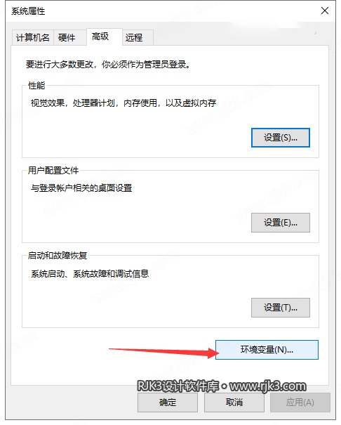 ANSYS 2022 R1 图文安装教程 ANSYS Products 2022 R1中文免费高级版安装图文教程、破解注册方法