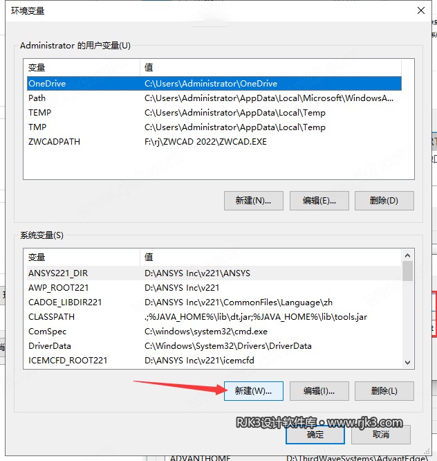 ANSYS 2022 R1 图文安装教程 ANSYS Products 2022 R1中文免费高级版安装图文教程、破解注册方法