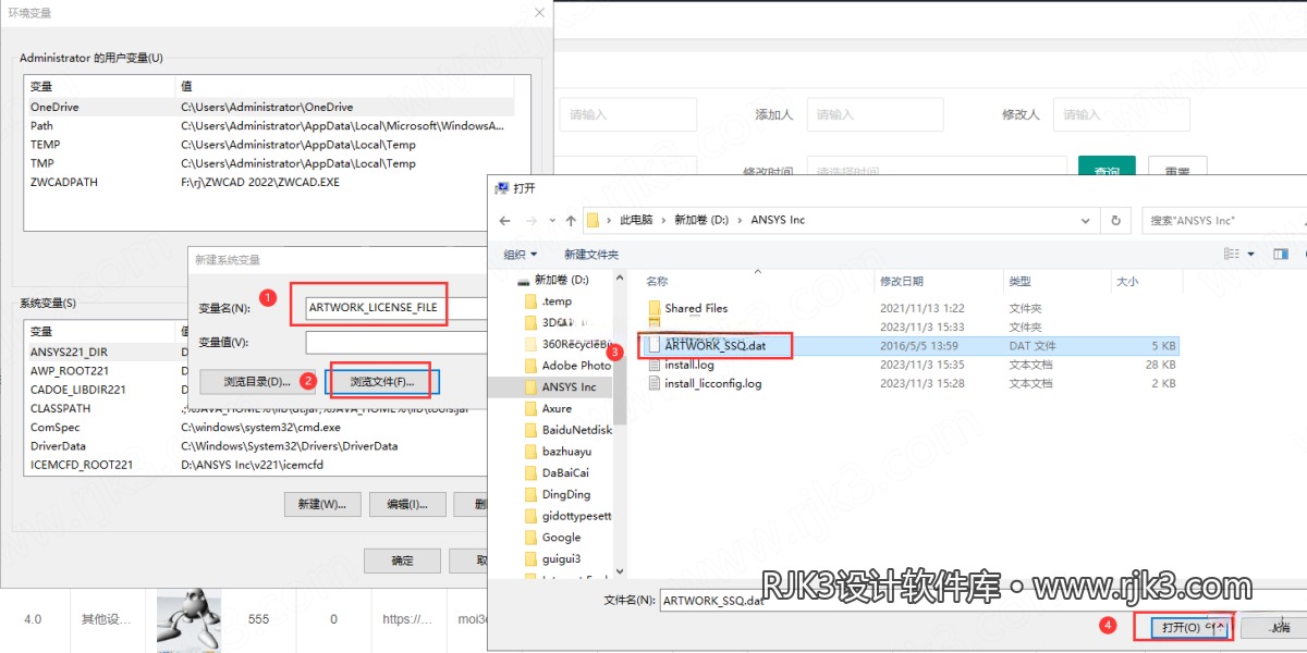 ANSYS 2022 R1 图文安装教程 ANSYS Products 2022 R1中文免费高级版安装图文教程、破解注册方法