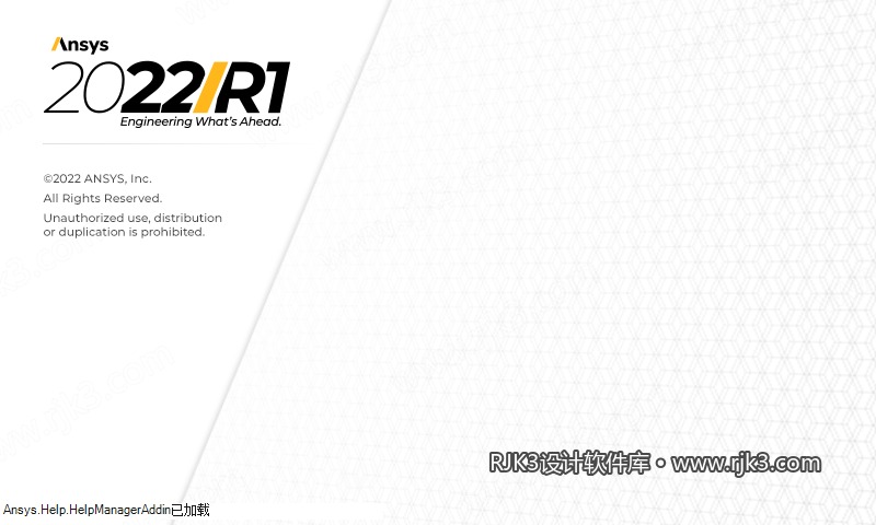 ANSYS 2022 R1 图文安装教程 ANSYS Products 2022 R1中文免费高级版安装图文教程、破解注册方法
