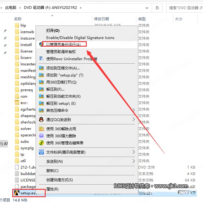 ANSYS 2021 R2 图文安装教程 Ansys Products 2021R2免费高级版安装图文教程、破解注册方法