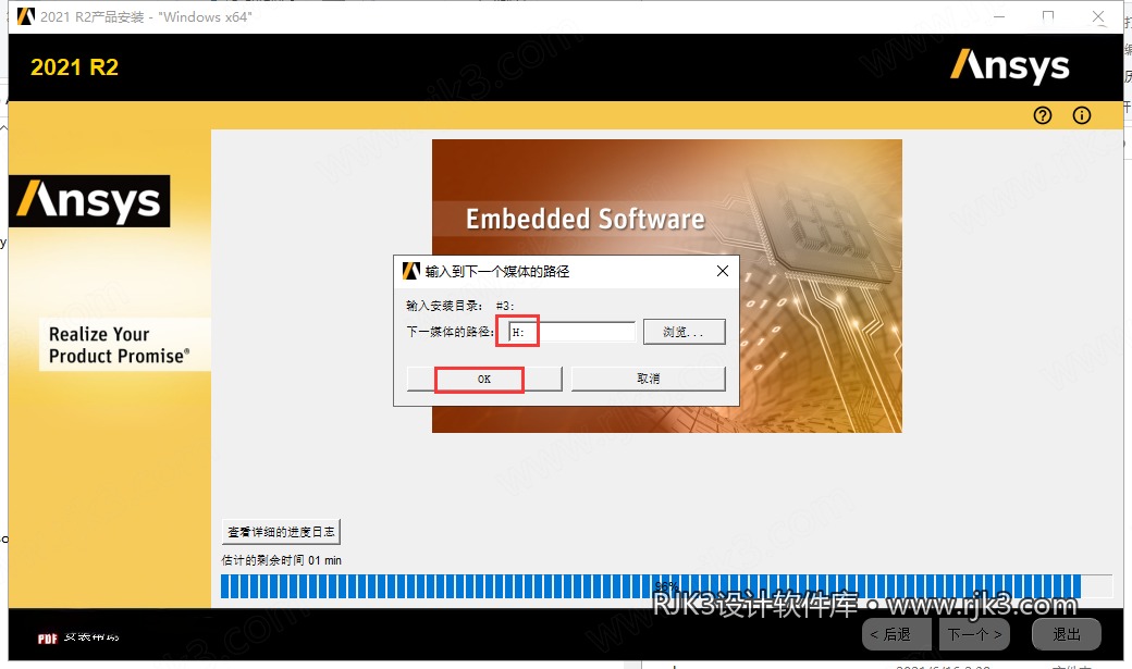 ANSYS 2021 R2 图文安装教程 Ansys Products 2021R2免费高级版安装图文教程、破解注册方法