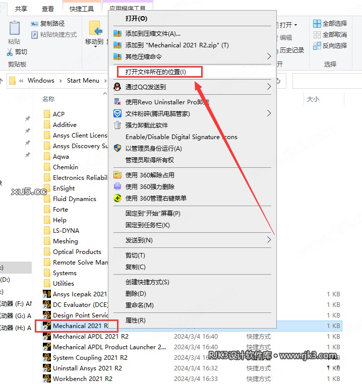 ANSYS 2021 R2 图文安装教程 Ansys Products 2021R2免费高级版安装图文教程、破解注册方法