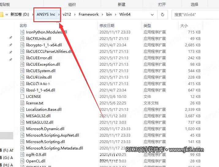 ANSYS 2021 R2 图文安装教程 Ansys Products 2021R2免费高级版安装图文教程、破解注册方法
