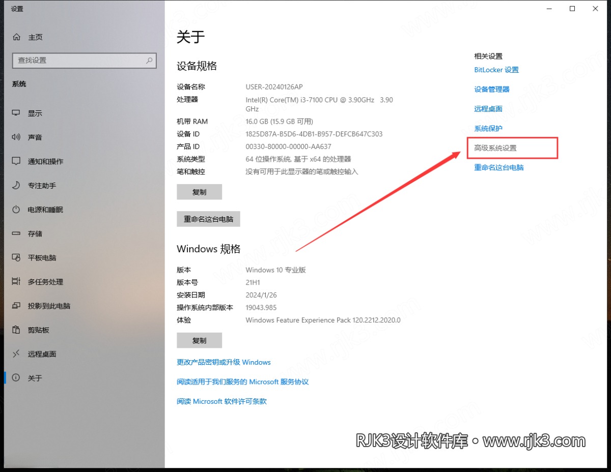 ANSYS 2021 R2 图文安装教程 Ansys Products 2021R2免费高级版安装图文教程、破解注册方法