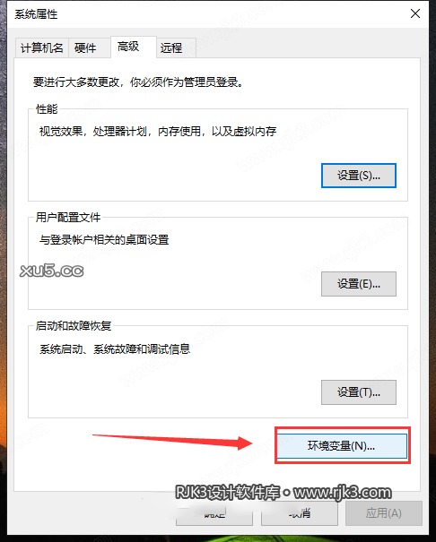 ANSYS 2021 R2 图文安装教程 Ansys Products 2021R2免费高级版安装图文教程、破解注册方法