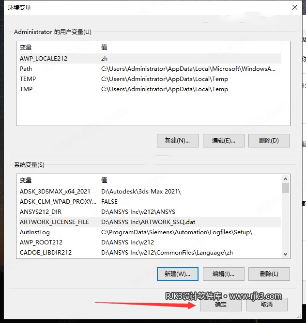 ANSYS 2021 R2 图文安装教程 Ansys Products 2021R2免费高级版安装图文教程、破解注册方法