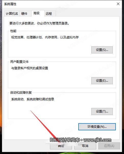 ANSYS 2021 R2 图文安装教程 Ansys Products 2021R2免费高级版安装图文教程、破解注册方法