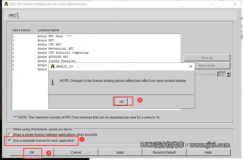 ANSYS 2021 R2 图文安装教程 Ansys Products 2021R2免费高级版安装图文教程、破解注册方法