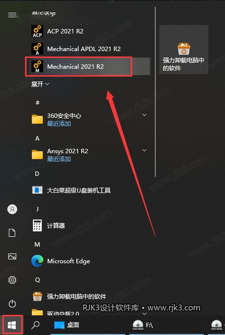 ANSYS 2021 R2 图文安装教程 Ansys Products 2021R2免费高级版安装图文教程、破解注册方法