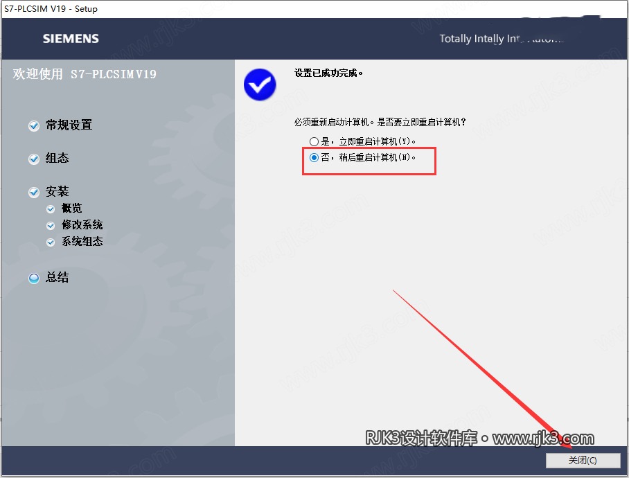 博途 19 图文安装教程 博途 19 图文安装教程