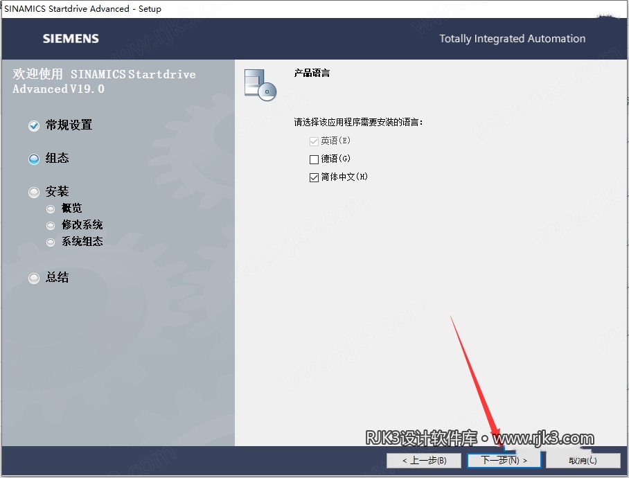 博途 19 图文安装教程 博途 19 图文安装教程