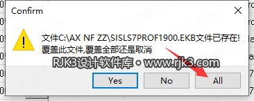 博途 19 图文安装教程 博途 19 图文安装教程