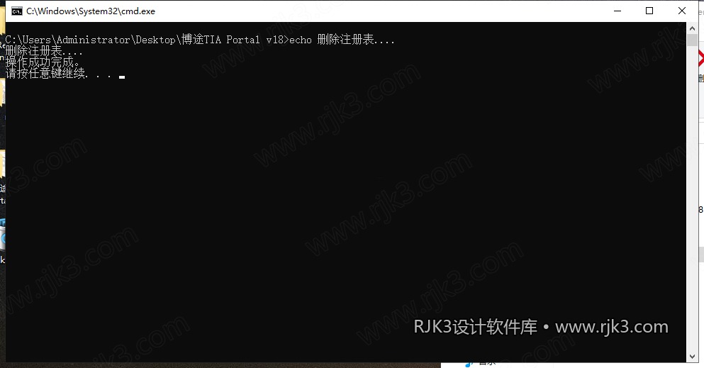 博途 18 图文安装教程