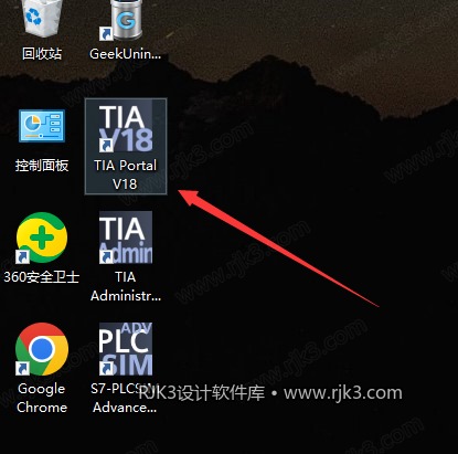 博途 18 图文安装教程