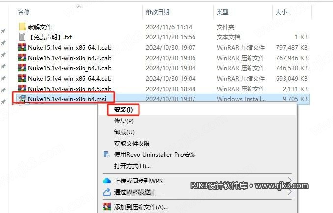 Foundry Nuke 15.1V4 图文安装教程 Foundry Nuke 15.1V4 图文安装教程