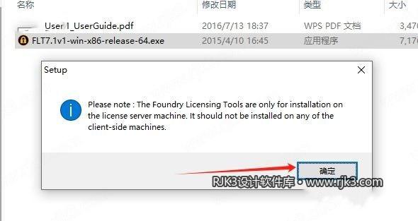 Foundry Nuke 15.1V4 图文安装教程 Foundry Nuke 15.1V4 图文安装教程